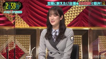 220302 Neobuzz! 2-fun 59-byou – Hinatazaka46 Sasaki Kumi – HD.mp4-00005