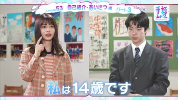 220302 Shuwa Shower Lesson 53~54 – ex-Keyakizaka46 Nagahama Neru – HD.mp4-00011