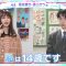 220302 Shuwa Shower Lesson 53~54 – ex-Keyakizaka46 Nagahama Neru – HD.mp4-00011