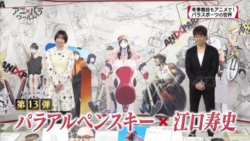 220303 Ani x Para World Alpine Skiing – ex-AKB48 Shinoda Mariko – HD.mp4-00008