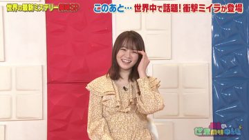 220303 Ariyoshi no Sekai Douji Chuukei – Nogizaka46 Yamazaki Rena – HD.mp4-00007