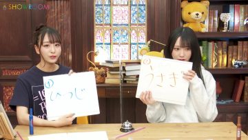 220303 Iko Time – ＝LOVE – HD.mp4-00001