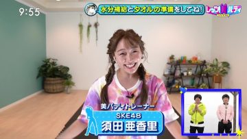 220303 Let’s Bi-Body – ex-SKE48 Suda Akari – HD.mp4-00009