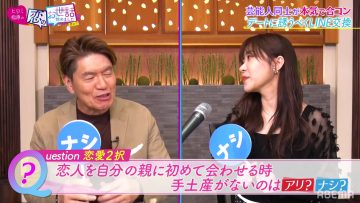 220303 NeoBuzz! Hiromi Sashihara no Koi no Osewa Hajimemashita – ex-HKT48 Sashihara Rino – HD.mp4-00009