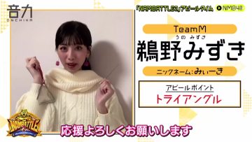220303 ONCHIKA – NMB48 Cut – HD.mp4-00011