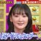 220303 THE Toppa File – ex-Nogizaka46 Ikoma Rina – HD.mp4-00013