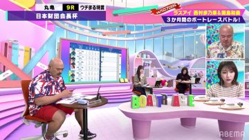 220304 ABEMA BOATRACE CAMPUS – Last Idol Nishimura Honoka, Majima Wakana – HD.mp4-00001