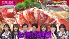 220304 Last Idol – HD.mp4-00002