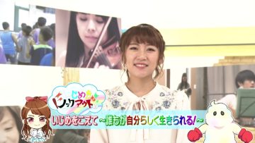 220304 Shutoken Jouhou Netadori! – ex-AKB48 Takahashi Minami – HD.mp4-00008