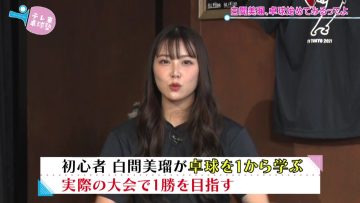 220304 TV Tokyo Takkyuu-juku Hajimemasu – ex-NMB48 Shiroma Miru – HD.mp4-00003