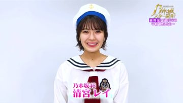 220304 Yoru BAGUETTE – Nogizaka46 Seimiya Rei Cut – HD.mp4-00004