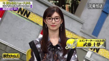 220304 Zenryoku! Datsuryoku Times – AKB48 Muto Tomu – HD.mp4-00001