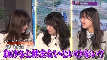 220305 CHOTeN – Hinatazaka46 Watanabe Miho & ex-AKB48 Yokoyama Yui – HD.mp4-00004