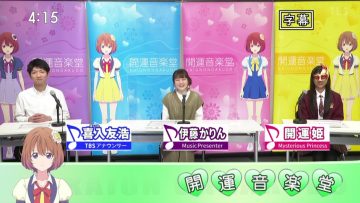 220305 Kaiun Ongakudo – ex-Nogizaka46 Ito Karin – HD.mp4-00001