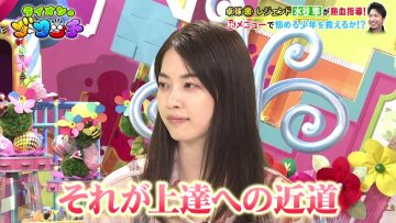 220305 Lion no GOO TOUCH – ex-Nogizaka46 Nishino Nanase – HD.mp4-00004