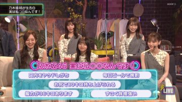 220305 Shibuya Note – Nogizaka46 – HD.mp4-00003