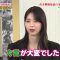 220306 45th Japan Academy Prize Ceremony Just Before SP – ex-Nogizaka46 Nishino Nanase Cut – HD.mp4-00001