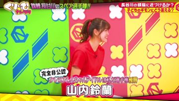 220306 Cream Nantara – ex-SKE48 Yamauchi Suzuran – HD.mp4-00004