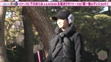 220306 Golf no Kizuna – ex-AKB48 Nagao Mariya – HD.mp4-00002