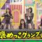 220306 Nogizaka Under Construction – FHD.mp4-00001