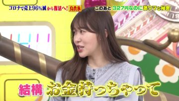220306 Sakagami & Sashihara no Tsuburenai Mise – ex-HKT48 Sashihara Rino – HD.mp4-00001