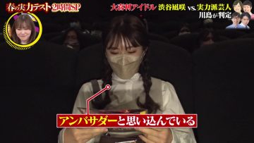 220307 100! Api~ru-chan – ex-HKT48 Sashihara Rino & NMB48 Shibuya Nagisa – HD.mp4-00004