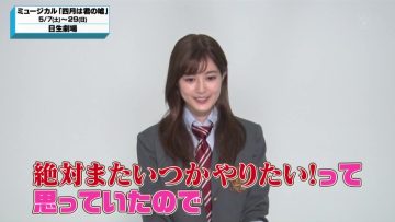 220307 Entertainment Search Variety Premiere no Soukutsu – ex-Nogizaka46 Ikuta Erika Cut – HD.mp4-00010