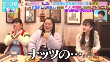 220307 LOVE it! – Nogizaka46 Kubo Shiori – HD.mp4-00002