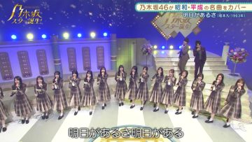 220307 Nogizaka Star Tanjou! 2 – HD.mp4-00007