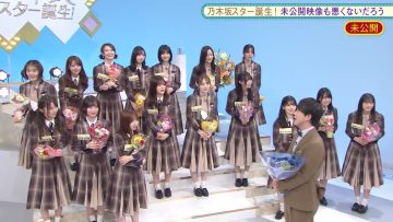 220307 Nogizaka Star Tanjou! 2 Hulu Original – Mikoukai Eizou Mo Warukunaidarou – HD.mp4-00008