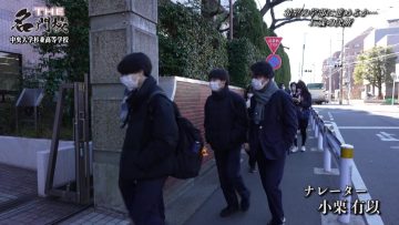 220307 THE Meimonkou Nippon Zenkoku Sugoi Gakkou Meikan – AKB48 Oguri Yui – HD.mp4-00011