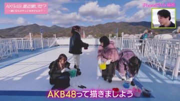 220308 AKB48, Saikin Kiita ~Issho ni Nanka Yatte Mimasen ka~ – HD.mp4-00001