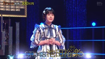 220308 Nesshou! Million Singer – STU48 Ikeda Yura – Cut – HD.mp4-00001