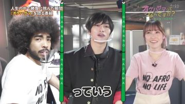 220308 OKEHAZAMA-tte Nan Desu ka Season 2 – HKT48 Sakamoto Erena – HD.mp4-00003