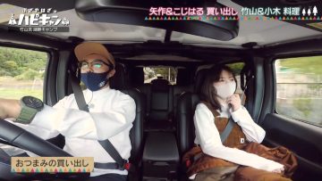 220308 Ogiyahagi no Hapikyan – ex-AKB48 Kojima Haruna – HD.mp4-00003