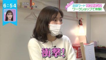 220308 ZIP! – ex-SKE48 Goto Rara Cut – HD.mp4-00002