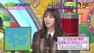 220309 1 Okuri no Dai Shitsumon! Waratte Koraete! – Nogizaka46 Yoda Yuki – HD.mp4-00006