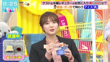 220309 LOVE it! – Sakurazaka46 Tamura Hono – HD.mp4-00001