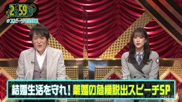 220309 Neobuzz! 2-fun 59-byou – Hinatazaka46 Sasaki Kumi – HD.mp4-00007