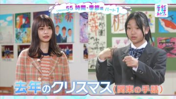 220309 Shuwa Shower Lesson 55~56 – ex-Keyakizaka46 Nagahama Neru – HD.mp4-00004