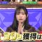 220309 Toudaiou 2Hours SP – Nogizaka46 Kitagawa Yuri – HD.mp4-00006