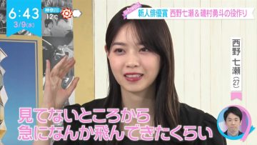 220309 ex-Nogizaka46 Nishino Nanase’s TV News – ZIP! – HD.mp4-00007