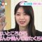220309 ex-Nogizaka46 Nishino Nanase’s TV News – ZIP! – HD.mp4-00007