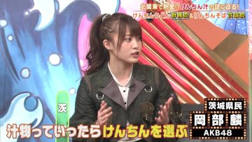 220310 Himitsu no Kenmin SHOW Kiwami! – AKB48 Okabe Rin – HD.mp4-00005
