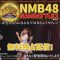 220310 NAMBATTLE2 Performance ~Mai~ Team N – HD.mp4-00006