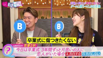 220310 NeoBuzz! Hiromi Sashihara no Koi no Osewa Hajimemashita – ex-HKT48 Sashihara Rino – HD.mp4-00004