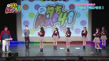 220310 You Gotta NMB48+ – HD.mp4-00008