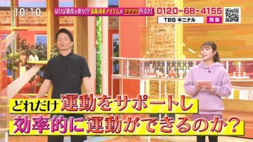 220311 Kininaru Kinyoubi – ex-AKB48 Oshima Mai – HD.mp4-00004