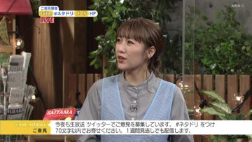 220311 Shutoken Jouhou Netadori! – ex-AKB48 Takahashi Minami – HD.mp4-00009