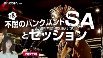 220311 Yasei Bakudan Cookie! no Rock’n’Roll Circus 8 – ex-Nogizaka46 Nishino Nanase – HD.mp4-00005